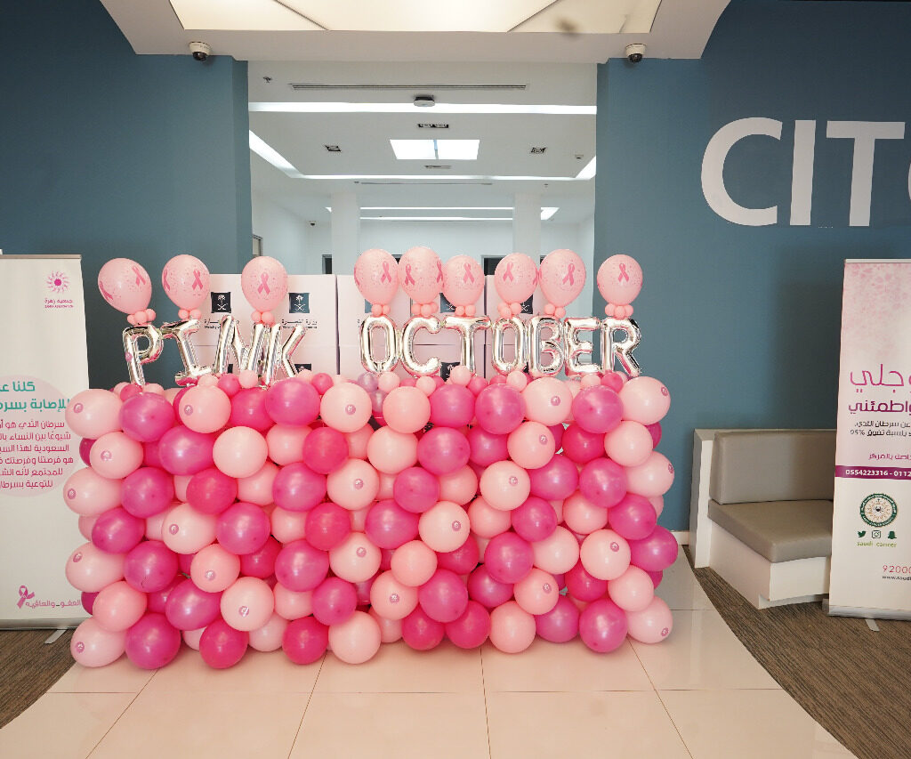 pink october