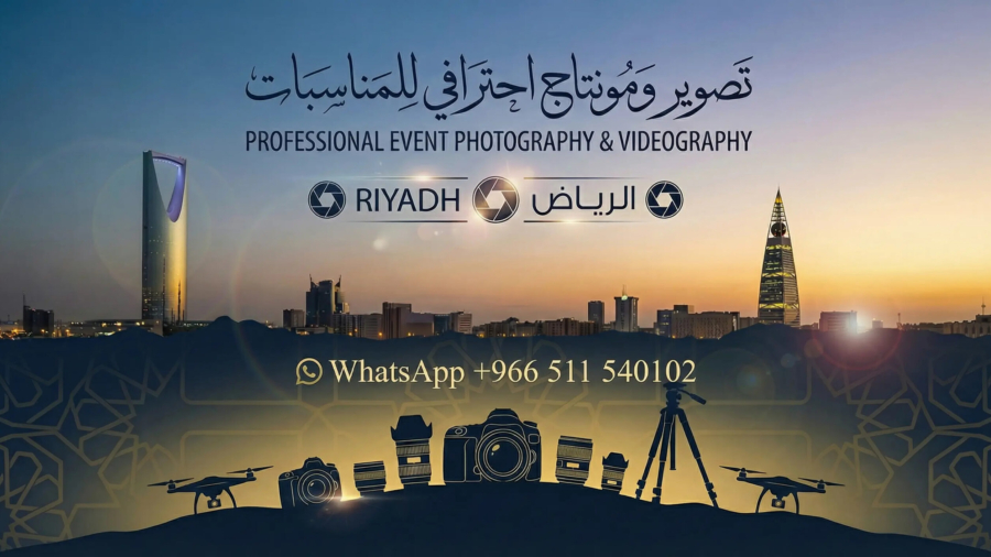 Event Videographers and Event Photographers